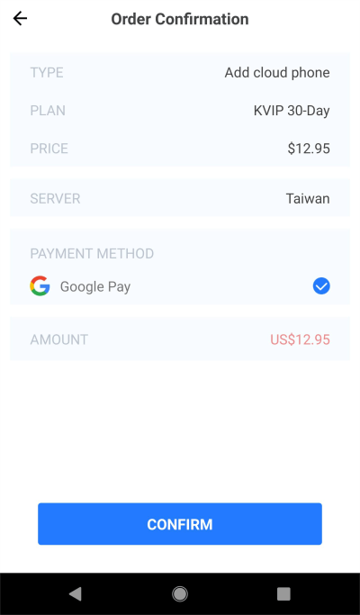 confirm the order